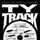 엔씨티주민센터 태용 2024 TAEYONG CONCERT ＜TY TRACK＞ Setlist Spoiler 이미지