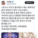 출판사가 웹소설 삽화를 내린 이유 이미지