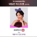 요요미 이미지