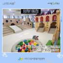 스마트서리풀노리학교 이미지