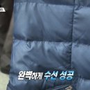 수선의달인 이미지