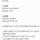 집 방향별 장점 및 단점 정리글 이미지