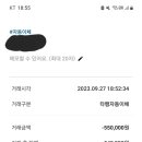 카카오뱅크 카뱅 자동이체 잘 아는 사람??ㅠㅠㅠ 이미지