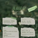 카페 산들 이미지