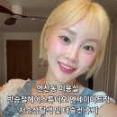 금발헤어샵 - 익산시 | 부산 연산동미용실 추천 │ 박승철헤어스튜디오 연산점 저손상 탈색 & 테슬컷 후기 탈색잘하는 곳
