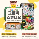 (주)라온플레이 이미지