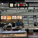 에코드림안경원 | “안경매니져" 에코시티점(송천동 안경 추천)