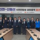 신천정비 이미지