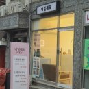 부천 중동 네일 네일레뜨에서 크리스마스 네일아트 후기