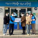 롯데첨단소재사택 이미지