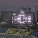 장영기 | k리그2 24R 성남 vs 김포 직관 후기!