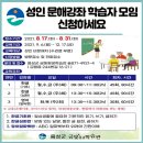 평생학습관 정기과정(하반기) 이미지