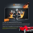 서유에너지 이미지