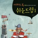 ETM KOREA 이미지