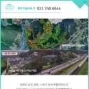 원주부동산정보 이미지