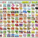 아산신협마트 포스코점 이미지