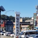 오부자닭갈비막국수 | [식약처나트륨저감화컨설팅] 춘천 - 오부자닭갈비막국수(춘천맛집,저염식당,저염맛집,저염요리,나트륨...