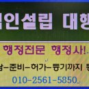 K-비전행정사사무소 이미지