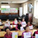 찾아가는 성인문해교육 이미지