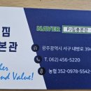 PJ짐총본관 이미지