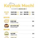 미크플로연트럴파크점