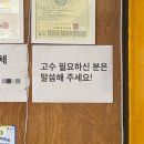 호짜미베트남쌀국수