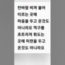 가요 노래 교실 - 아득히 먼곳(이선균),나의 아저씨 잘가요ㅠㅠ♡♡,좋은곳에 꼭 계셔야돼요,고인의 명복을 빕니다,중년 시니어,노래 따라 이미지