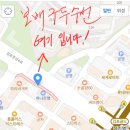 보배수선 이미지