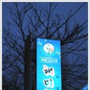 해미원 이미지