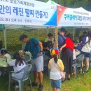 청소년수련관 공원광장 이미지