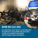 죽미령 평화공원 이미지