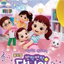 서울상상나라극장 이미지