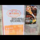 (주)대신에너지 이미지