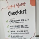 울산 북구 호계 고양이가 귀여운 카페. 카페 윌리 내돈내산 리뷰.