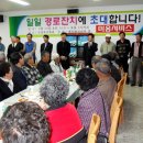 개인택시강릉시지부 이미지