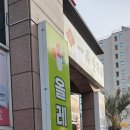 일품약국 이미지