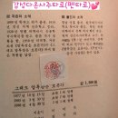 그래도 압록강은 흐른다 이미륵/정규화 옮김