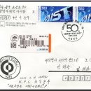 KAIST 개교 50주년 기념우표. 초일커버(FDC) 이미지