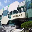 무지개도서관 이미지