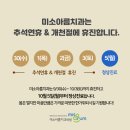 나란히연합치과의원 이미지