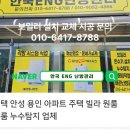 한국난방ENG