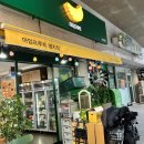 아임프루트 네이버블로그