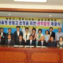 삼숭고등학교 이미지