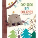 사파리 이미지