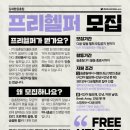 프리에이드 이미지