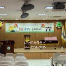 성곡초등학교2 이미지
