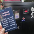 김해센텀가야셀프세차장 이미지