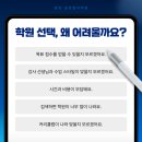 성인생활영어 이미지