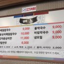 웰빙옹심이 이미지