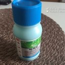 가야농약종묘사 이미지